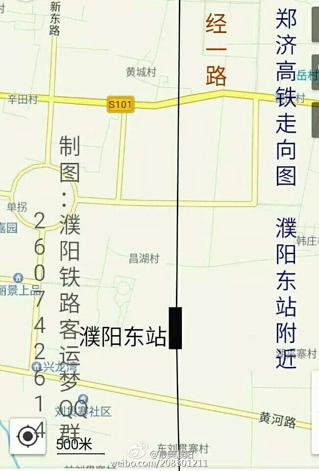 濮阳高铁最新动态，官网发布温情与欢笑的高铁进展报告