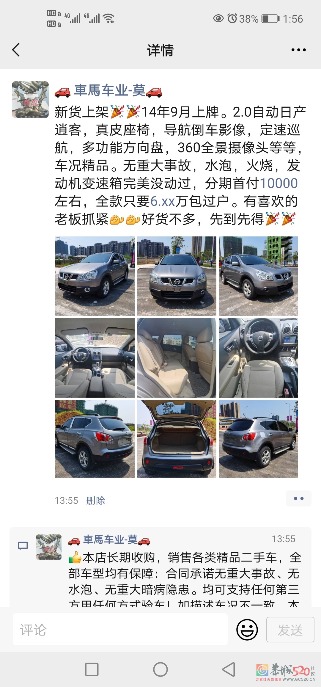 上饶二手车市场风云变幻，励志故事与驾驭变化之旅
