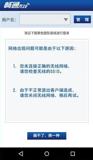 无线畅通版最新更新，爱的信号满格