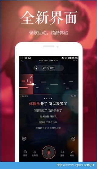 全民K歌2016版下载，音乐与科技的完美融合盛宴