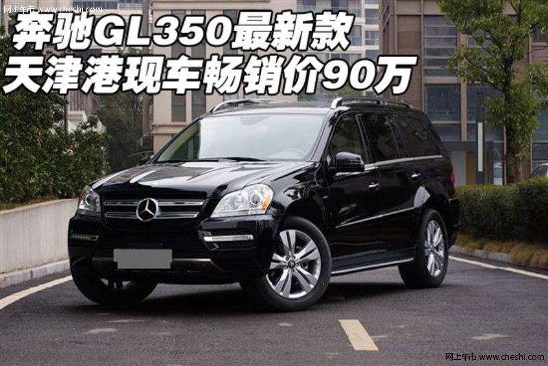 科技与时尚融合，最新款350展现完美风采