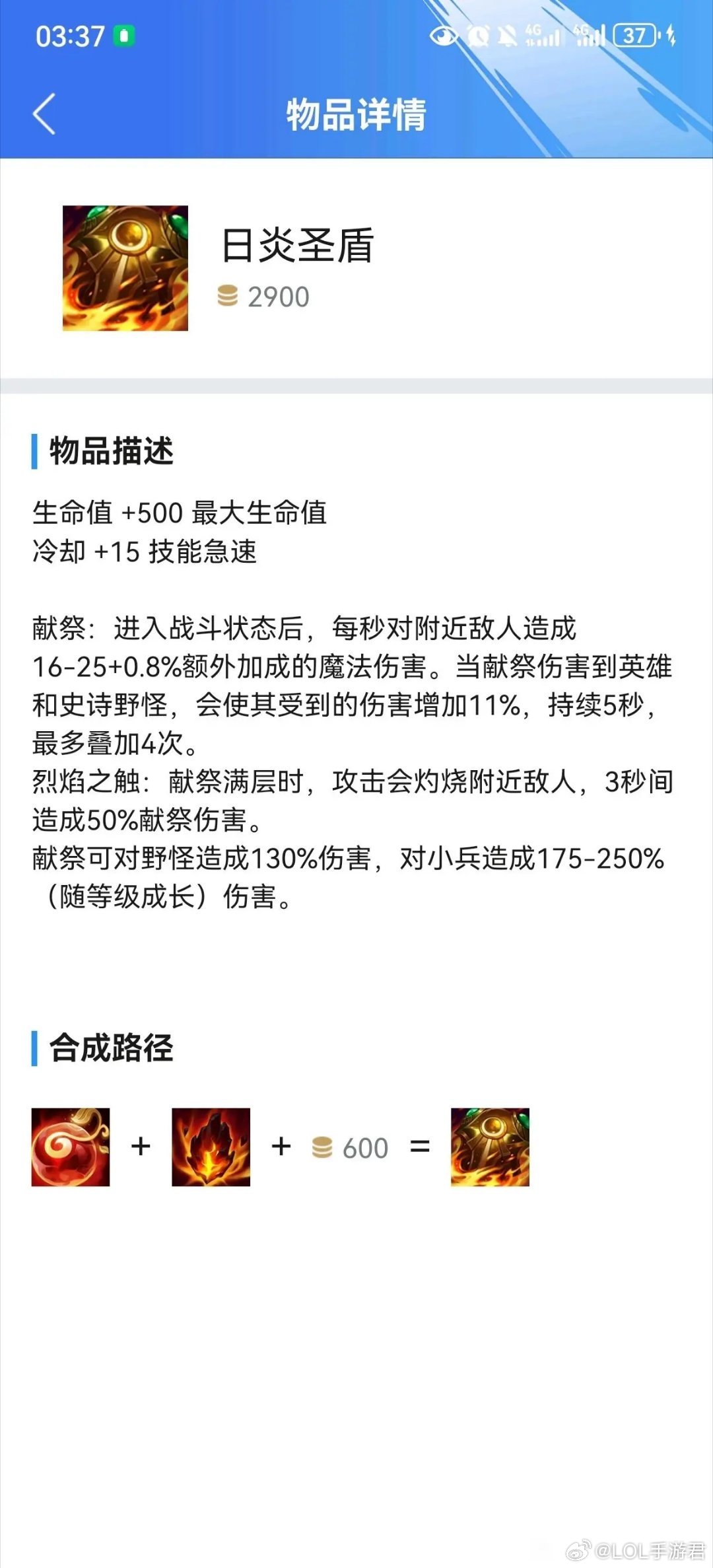 日炎最新改版影响与反响深度解析