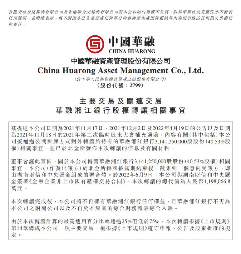 湖南华强文交所开启文化与艺术新篇章的最新消息！