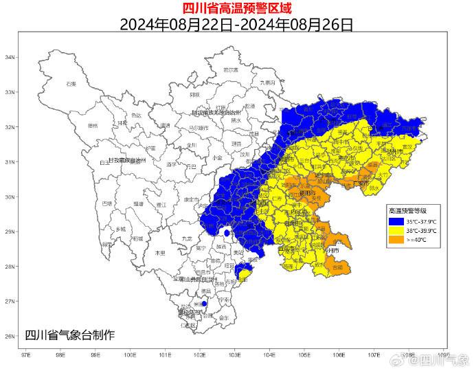 四川小巷深处的味觉奇遇，最新消息与美食体验之夜